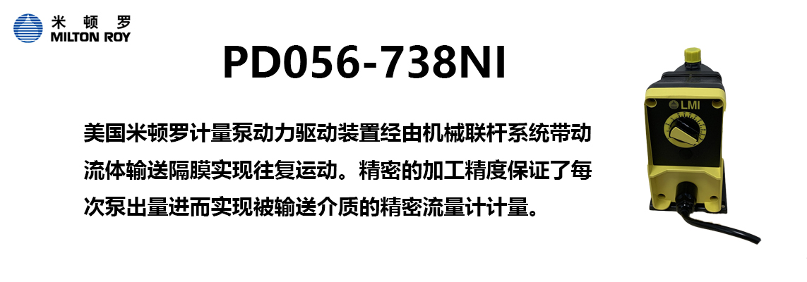 PD056-738NI